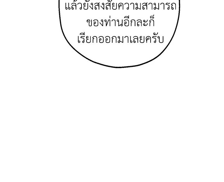 Actually I Was the Real One 9 094