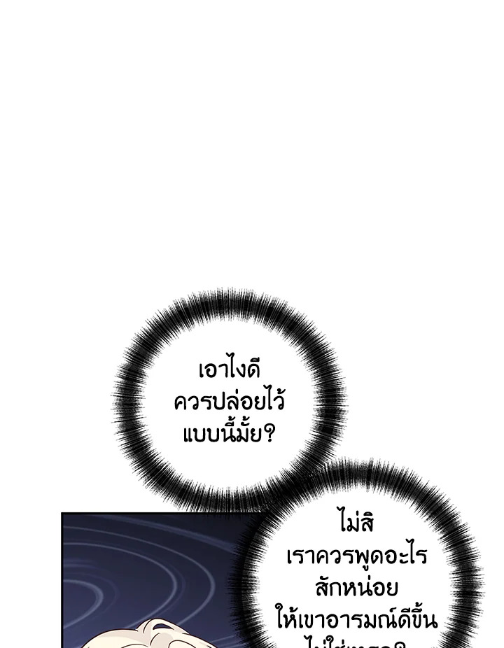I Will Change The Genre 29 049
