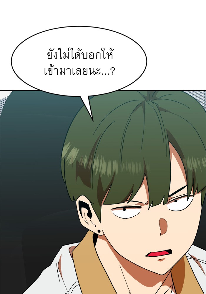 Double Click 59 (107)