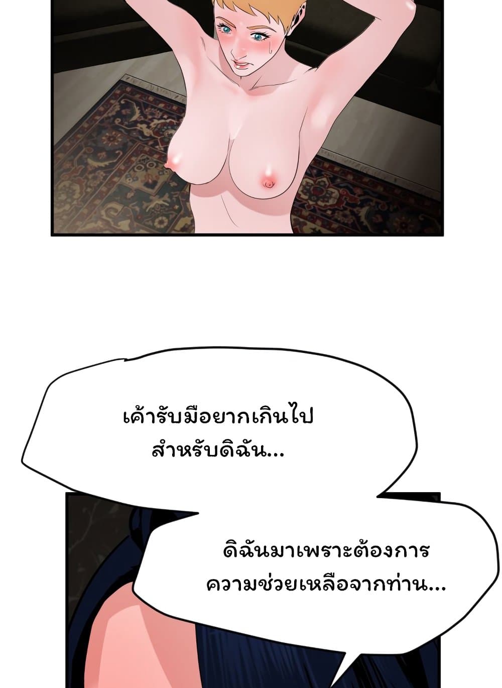 Lightning Rod 30 (36)