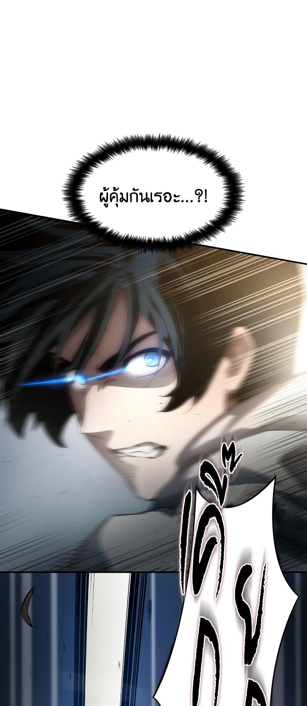 Boundless Necromancer 4 29