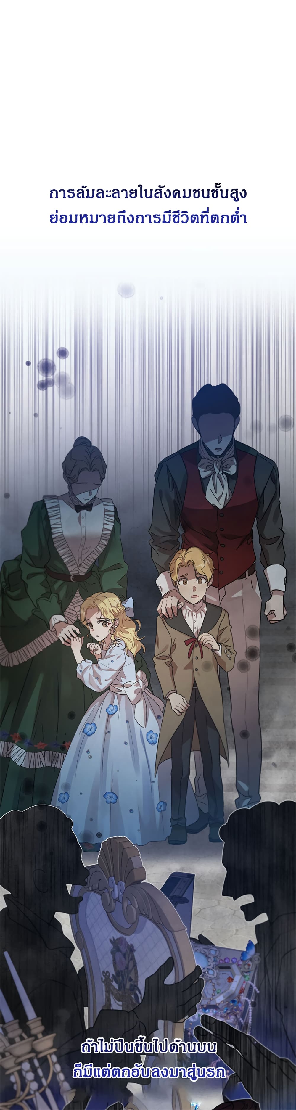 The Demonic Contract 41.1 04