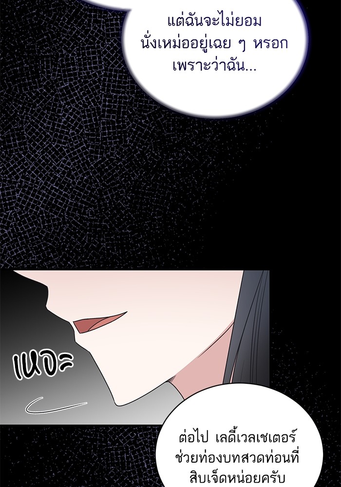 Angelic Lady 106 (53)