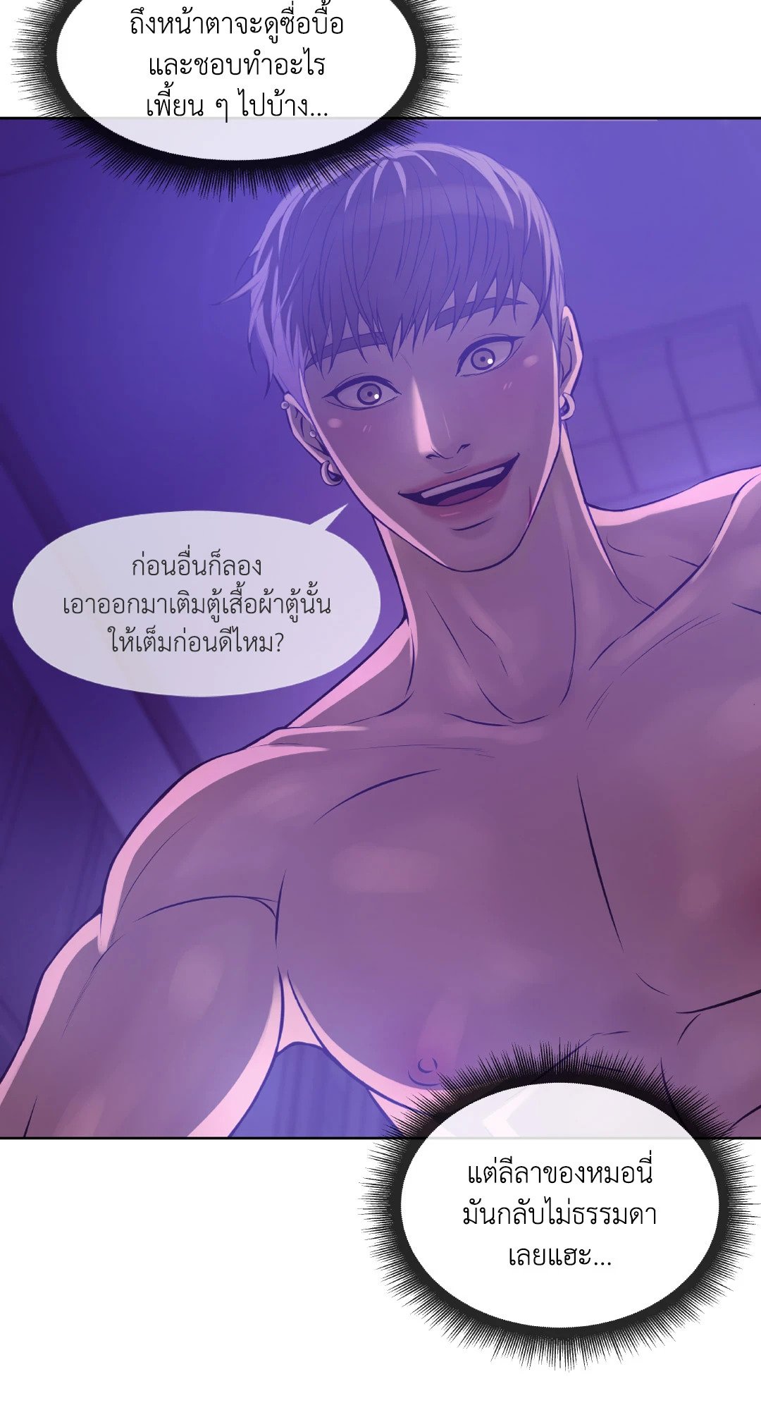 Pearl Boy 15 69