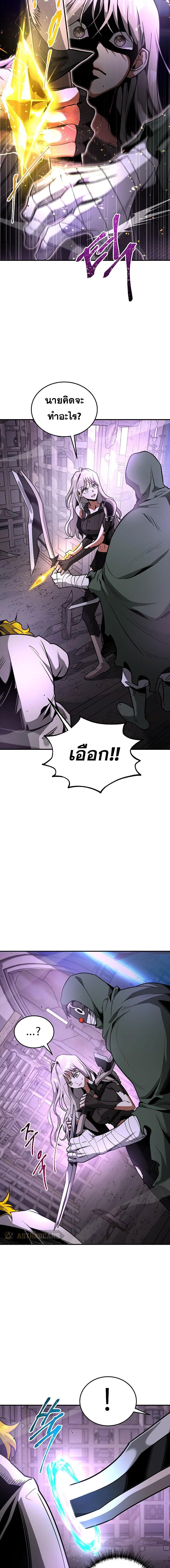 Emperor Hunt 12 (2)