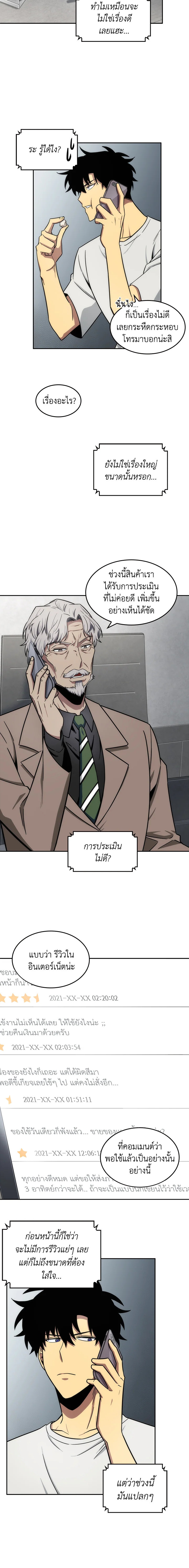 Tomb Raider King188 (10)