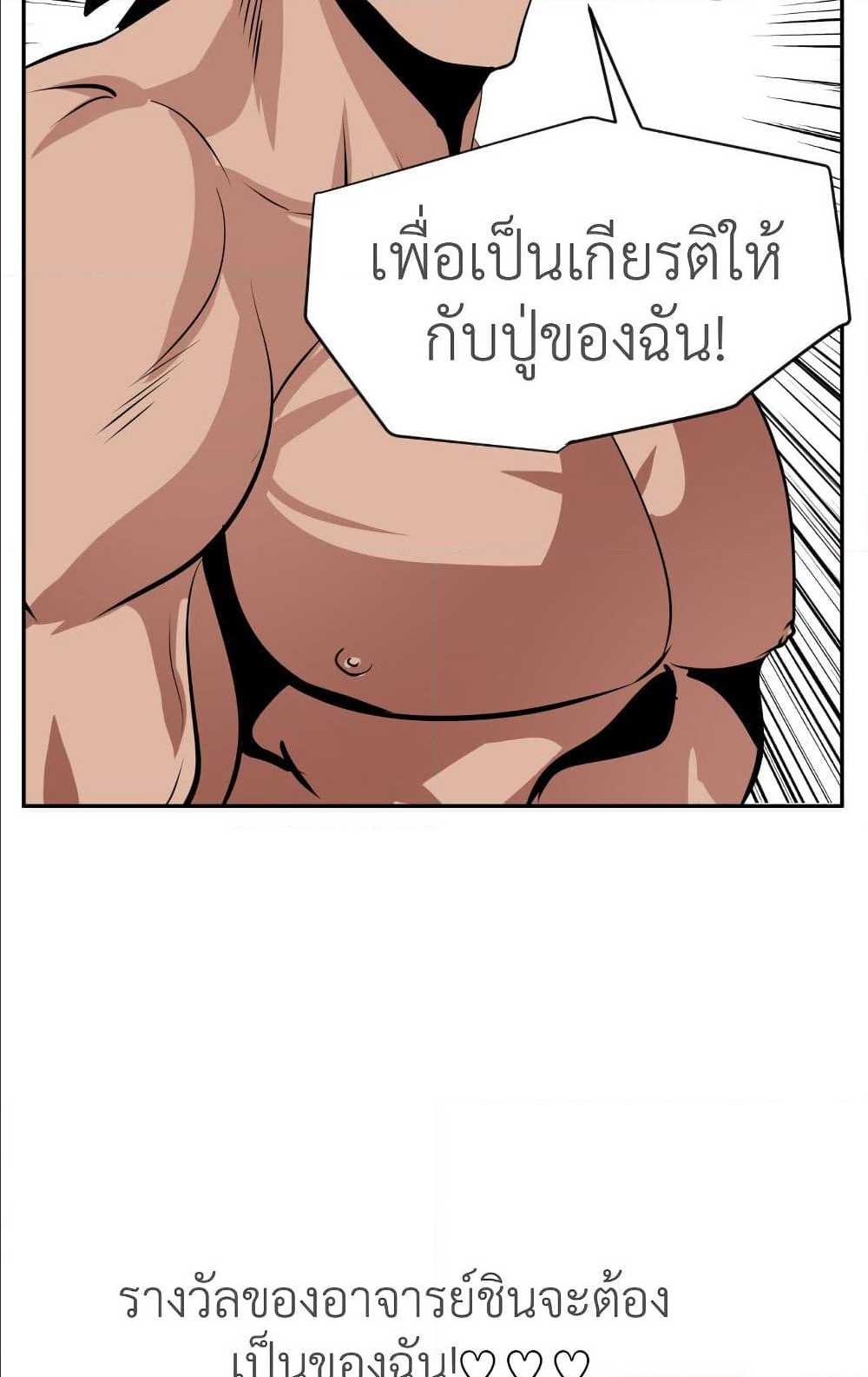 76