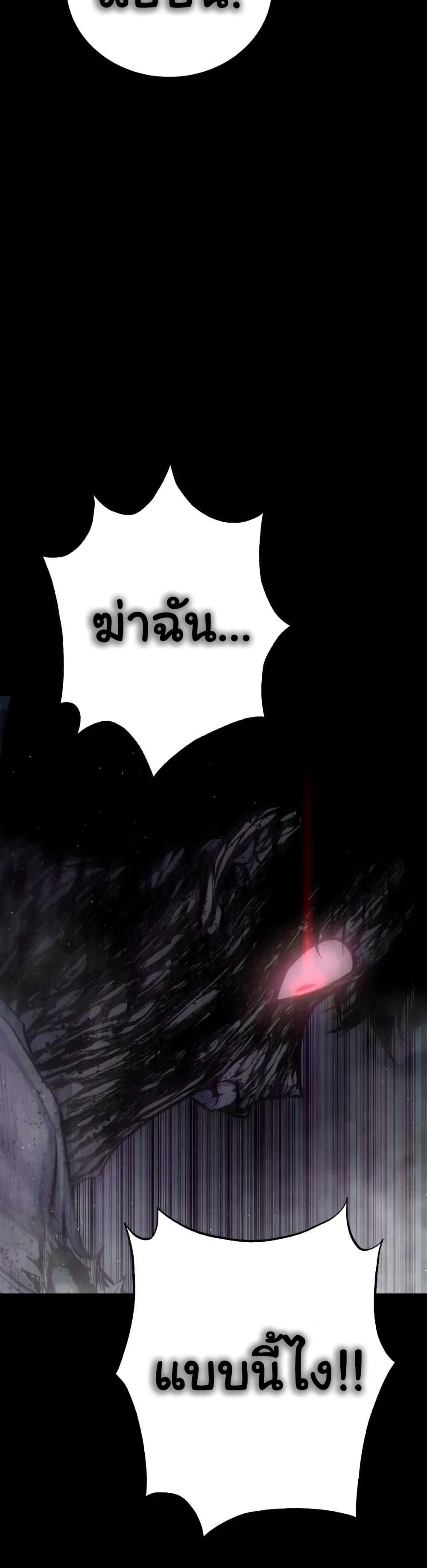 ZomGan ตอนที่ 12 (35)