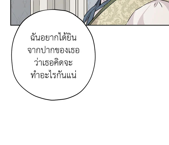Actually I Was the Real One 14 010