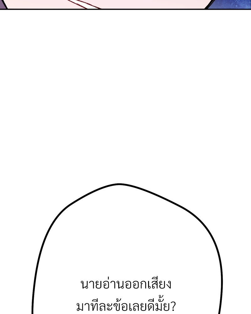 Necromancer Survival 11 193