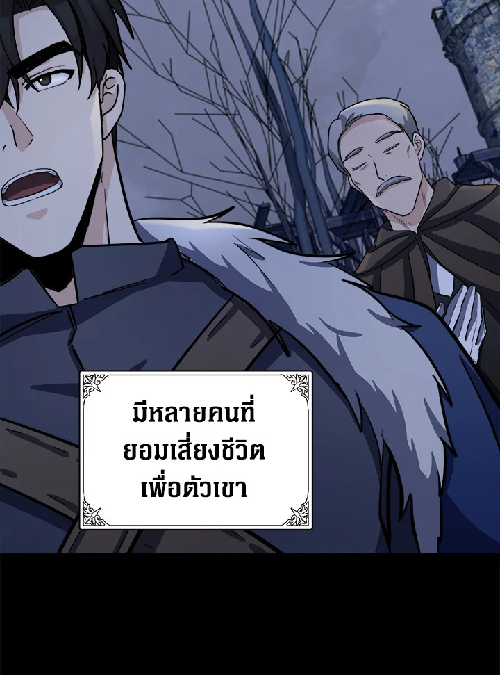 The Villainess Lives Twice 45 070