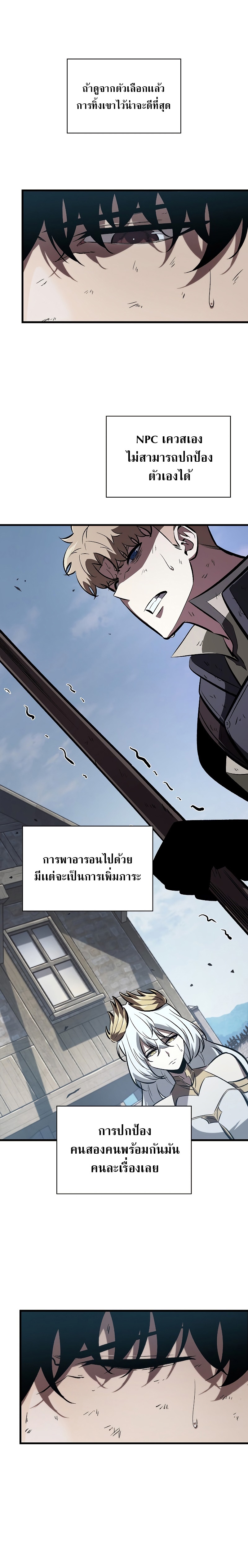 Pick Me Up Infinite Gacha 50 18