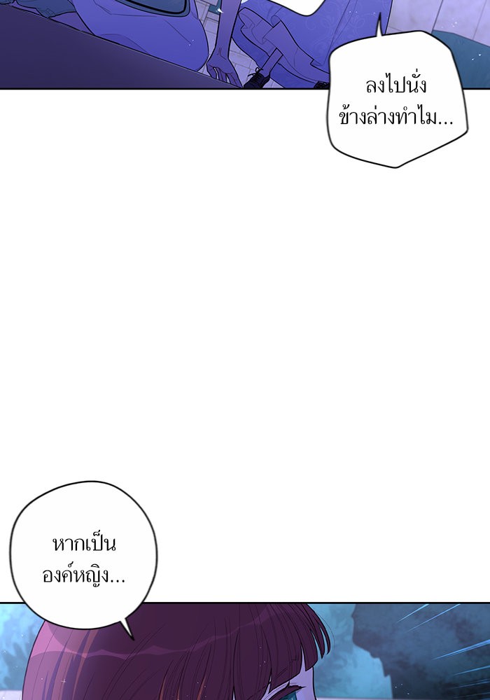 A Royal Princess With Black Hair 68 (8)