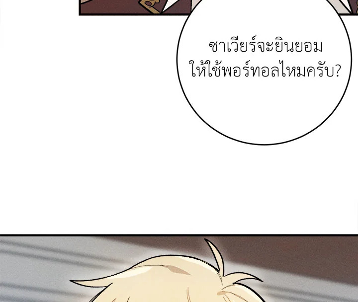 The Young Lady Is a Royal Chef 7 009