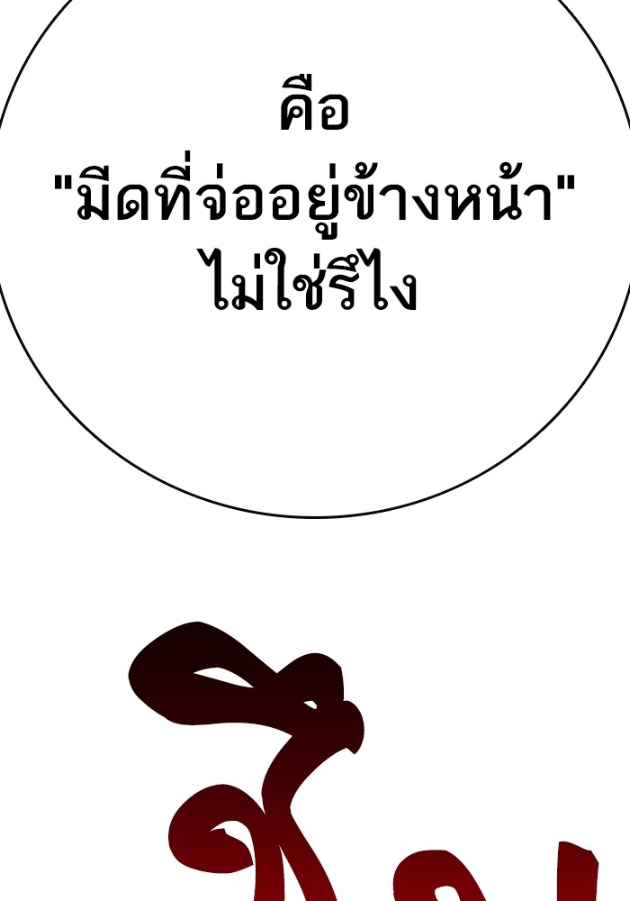 study group à¸•à¸­à¸™à¸—à¸µà¹ˆ 210 (131)