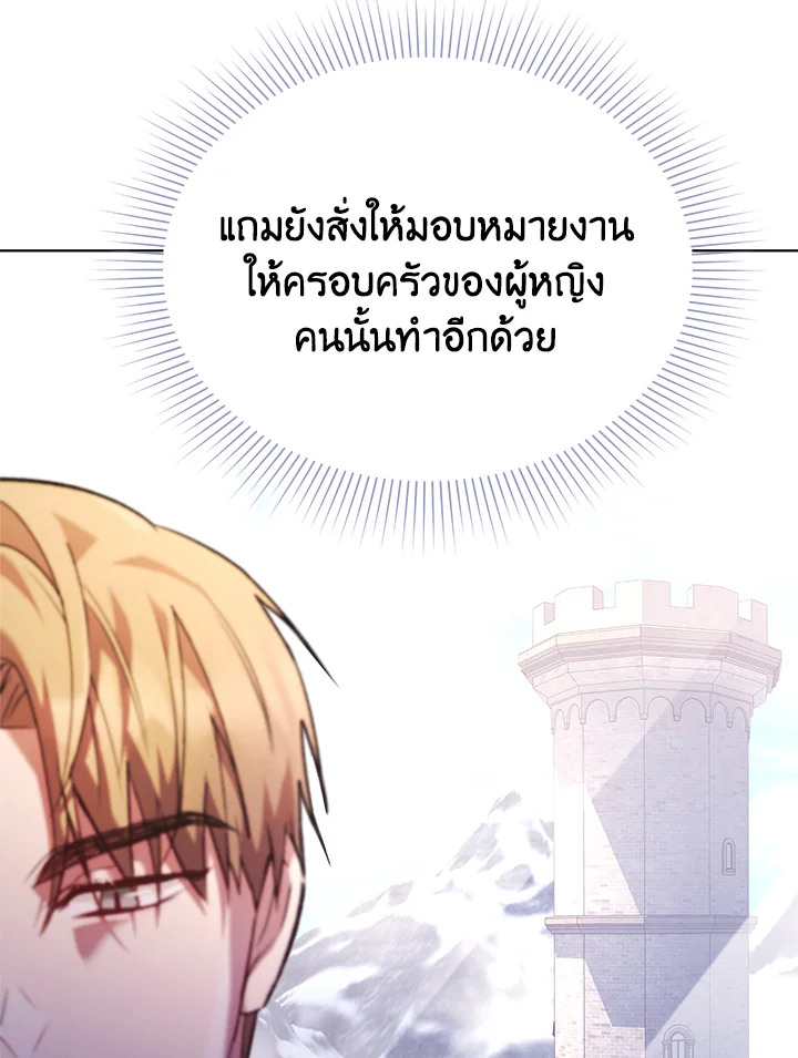 The East Wind of the Altas 8 039