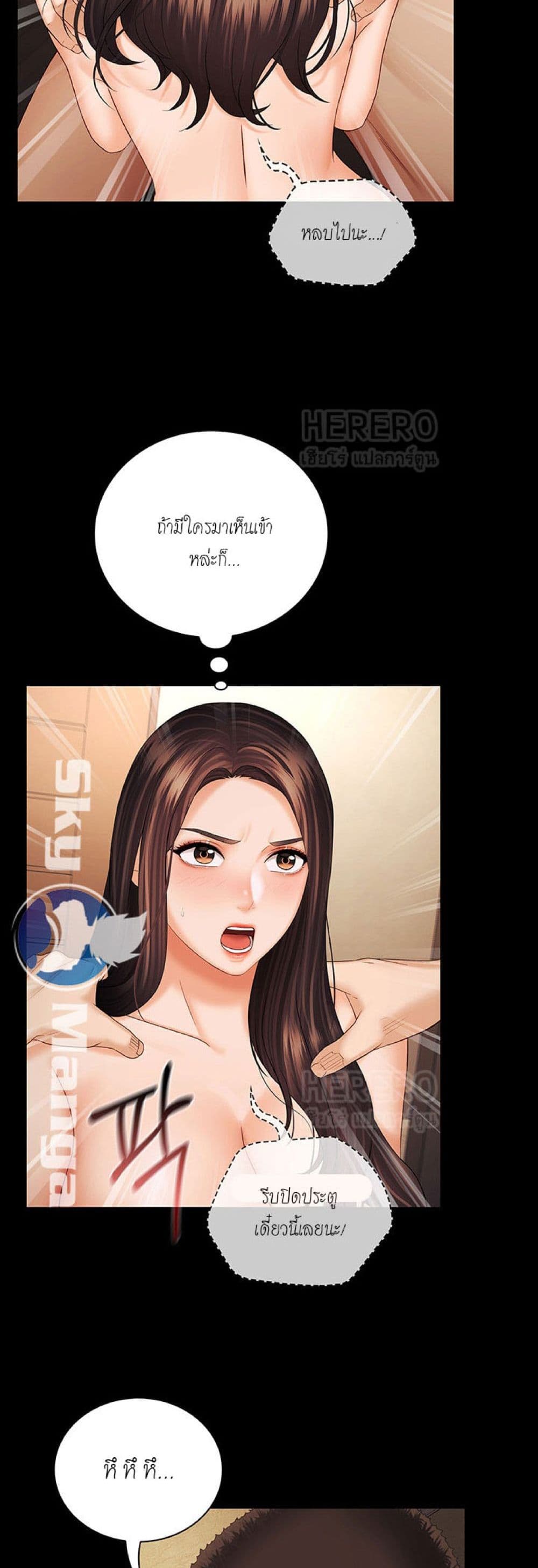 Sister's Duty 35 (40)