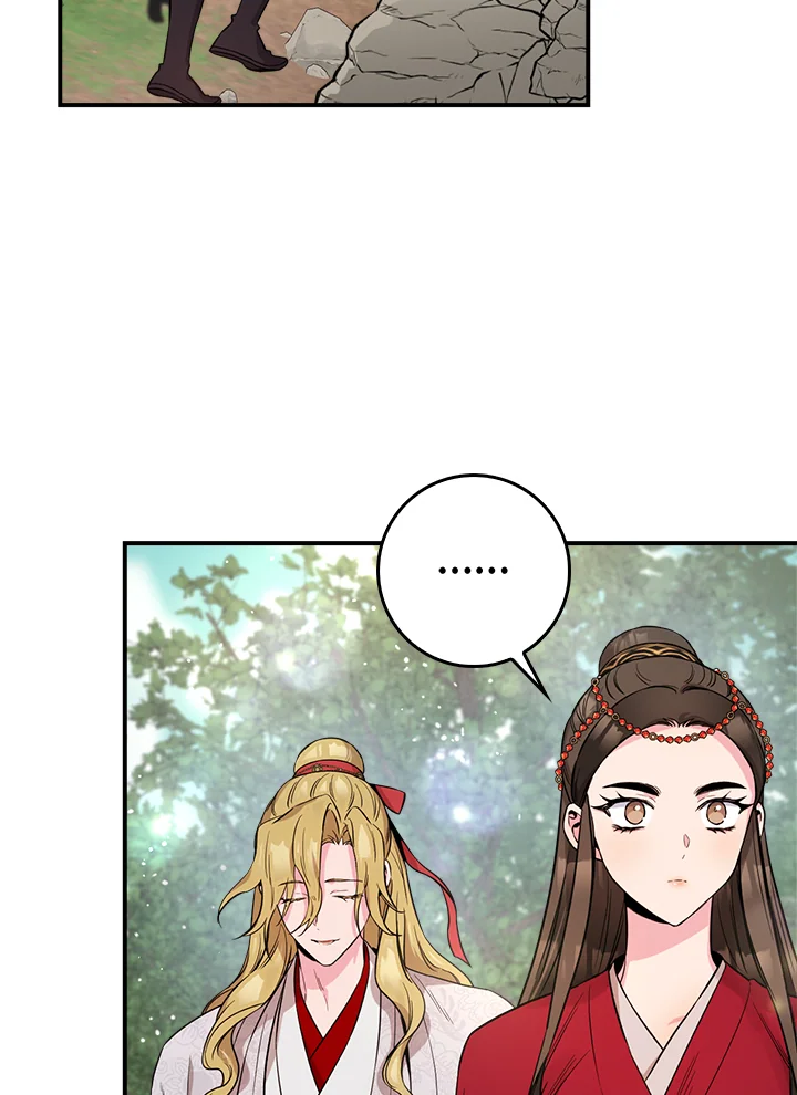 I’m a Martial Art Villainess, but I’m the Strongest! 80 105