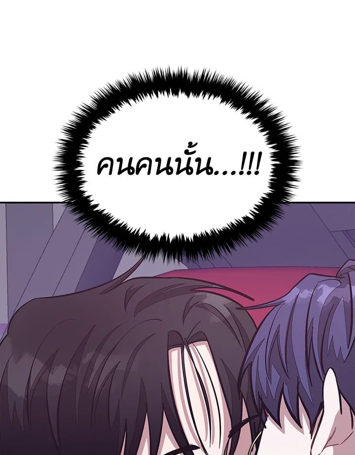 อีกครั้งกับนาย 47 113