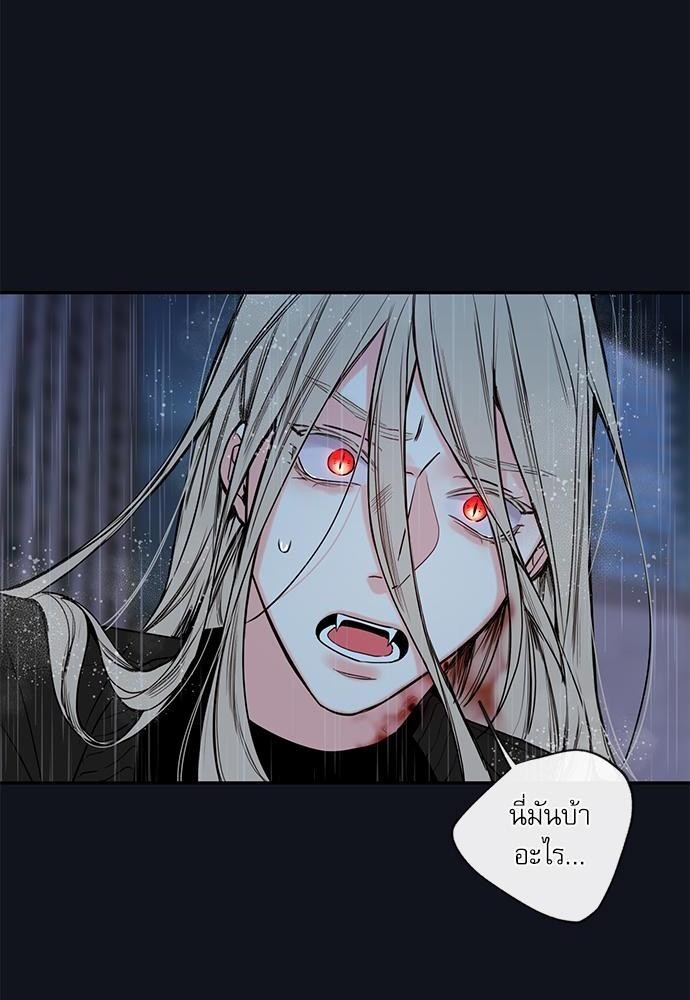 ความลับของพนักงาน K 33 38