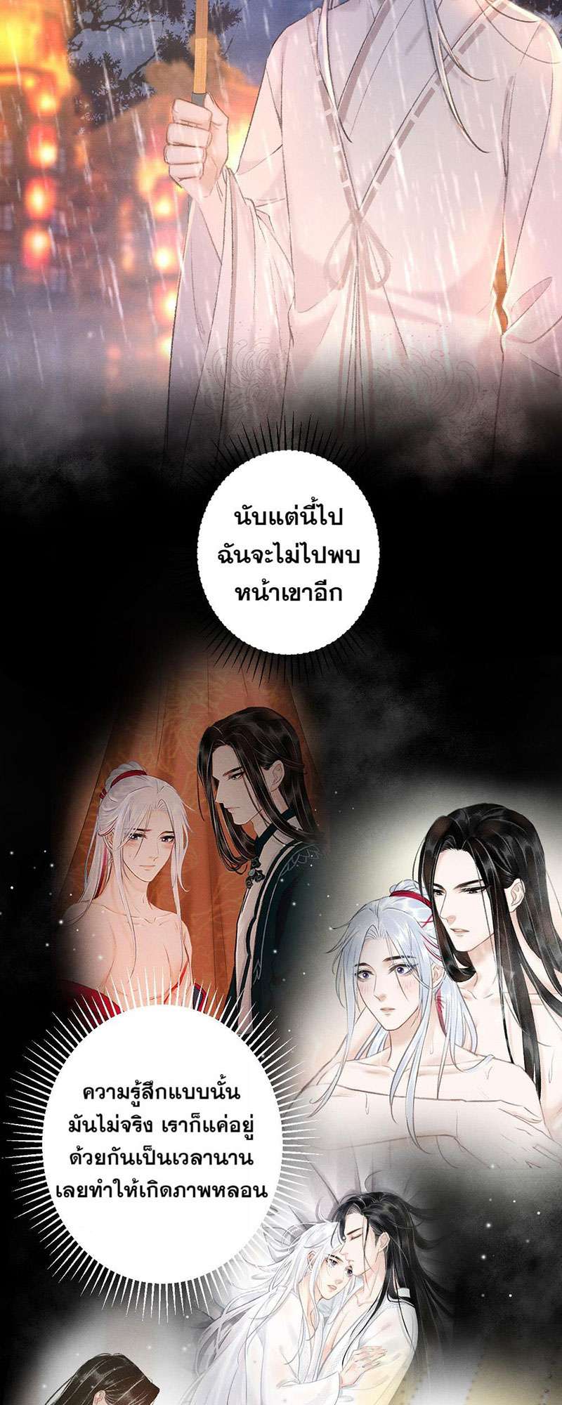 เธฃเธญเธฃเธฑเธเธเนเธฒเธกเธเธฒเธฅเน€เธงเธฅเธฒ54 16