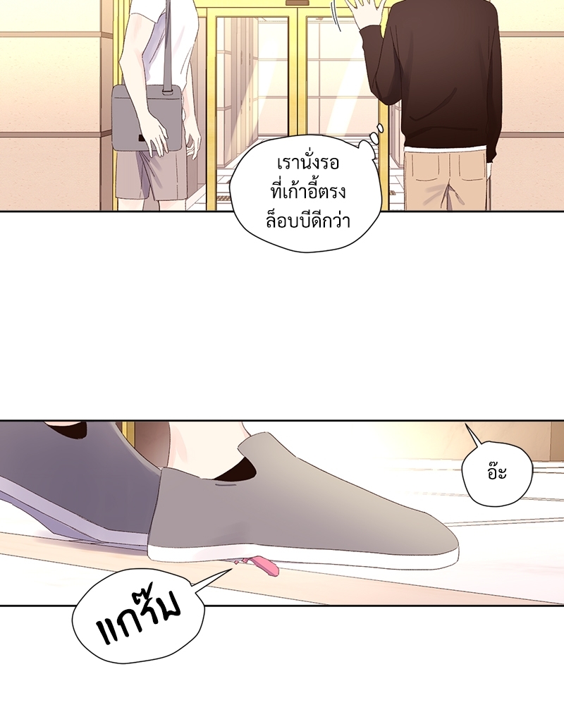 4 Week Lovers แฟนกัน 4 สัปดาห์ 68 20