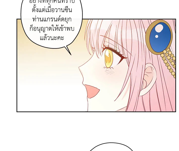 This Is an Obvious Fraudulent Marriage 35 096