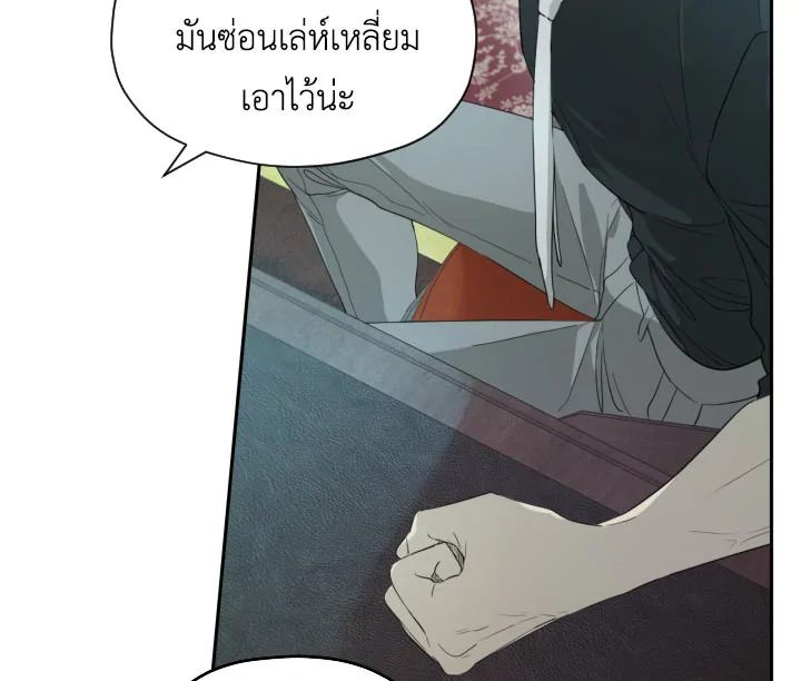 I Became the Male Lead’s Stepmother 14 091