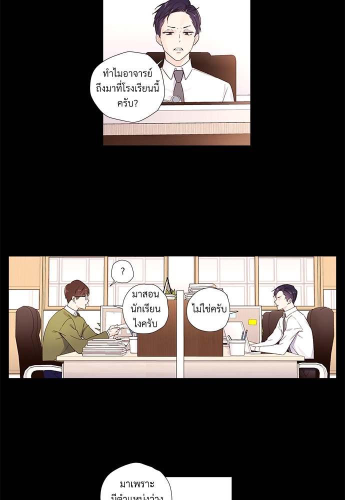 4 Week Lovers เนเธเธเธเธฑเธ 4 เธชเธฑเธเธ”เธฒเธซเน 32 02