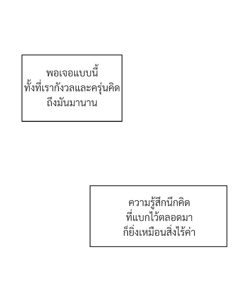 Dangerous Convenience Store 61 20