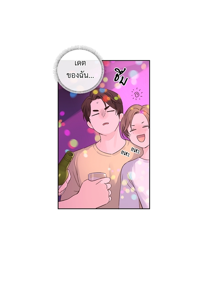 4 Week Lovers เนเธเธเธเธฑเธ 4 เธชเธฑเธเธ”เธฒเธซเน 52 38