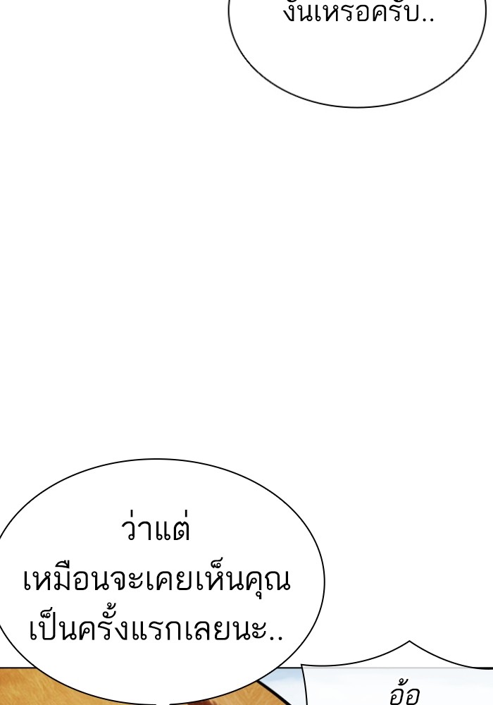 434 (77)