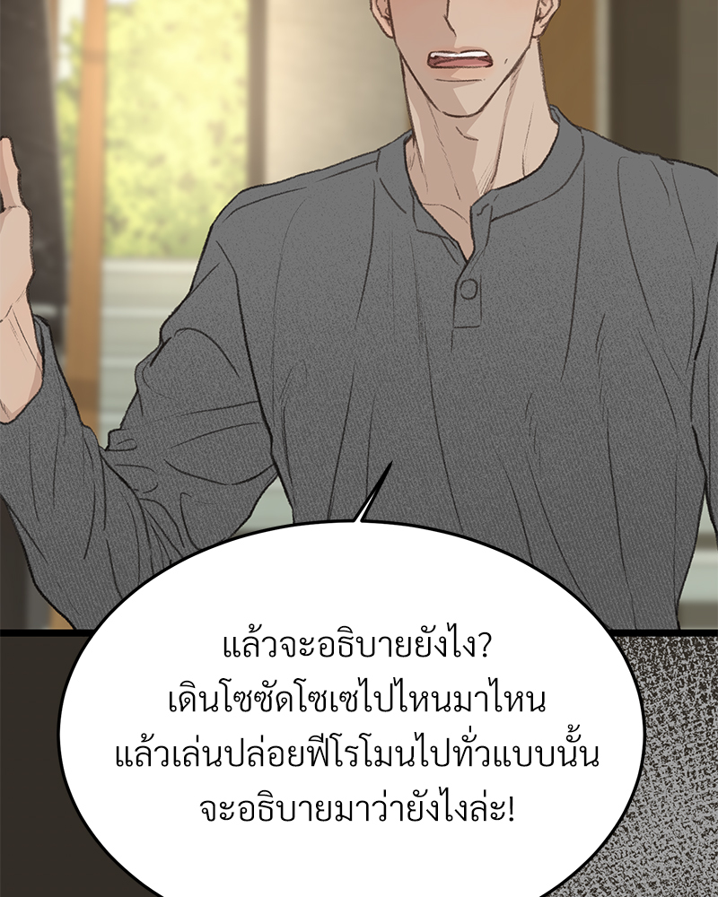 เน€เธเธ•เธซเนเธฒเธกเธฃเธฑเธเธเธเธฑเธเน€เธเธ•เนเธฒ 46 112