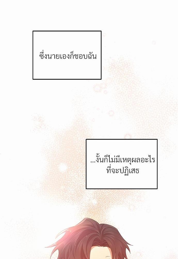 สภาพอากาศวันนี้มีความรัก11 48