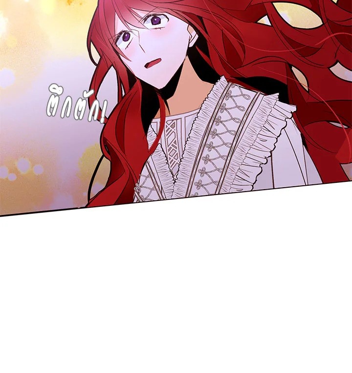 The Stereotypical Life of a Reincarnated Lady 33 64