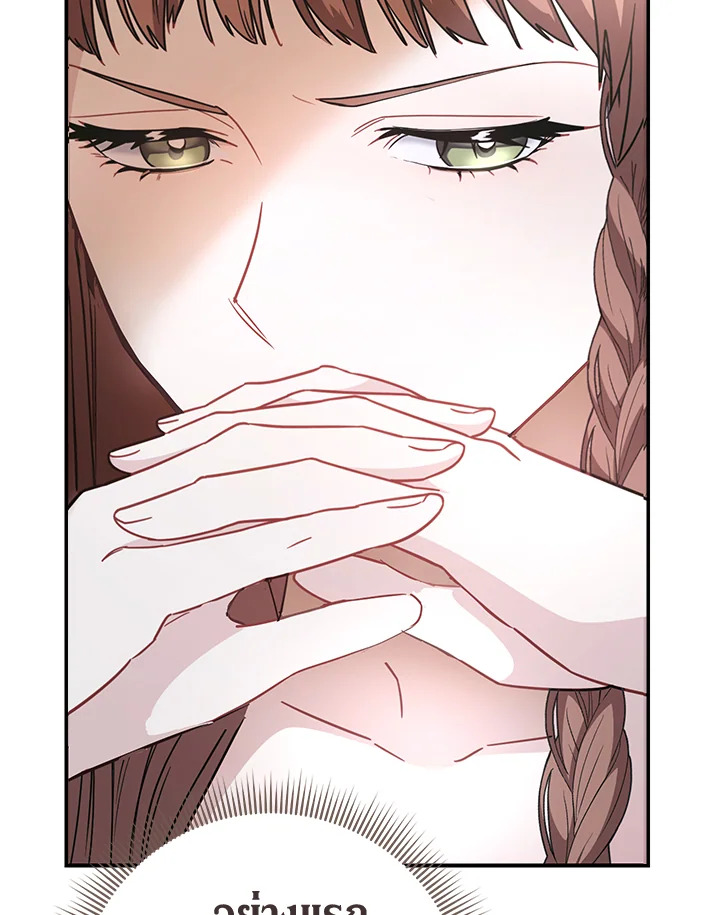 Marriage of Convenience 5 037