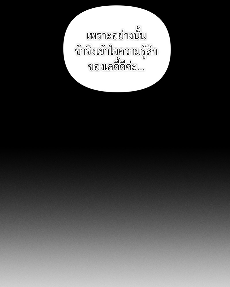 Dear Nemesis 16 (143)