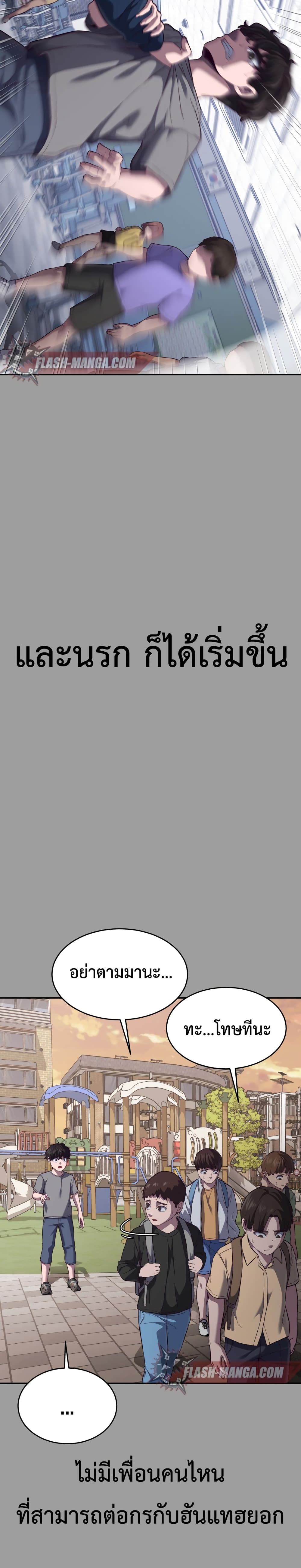 Absolute Obedience 8 (42)