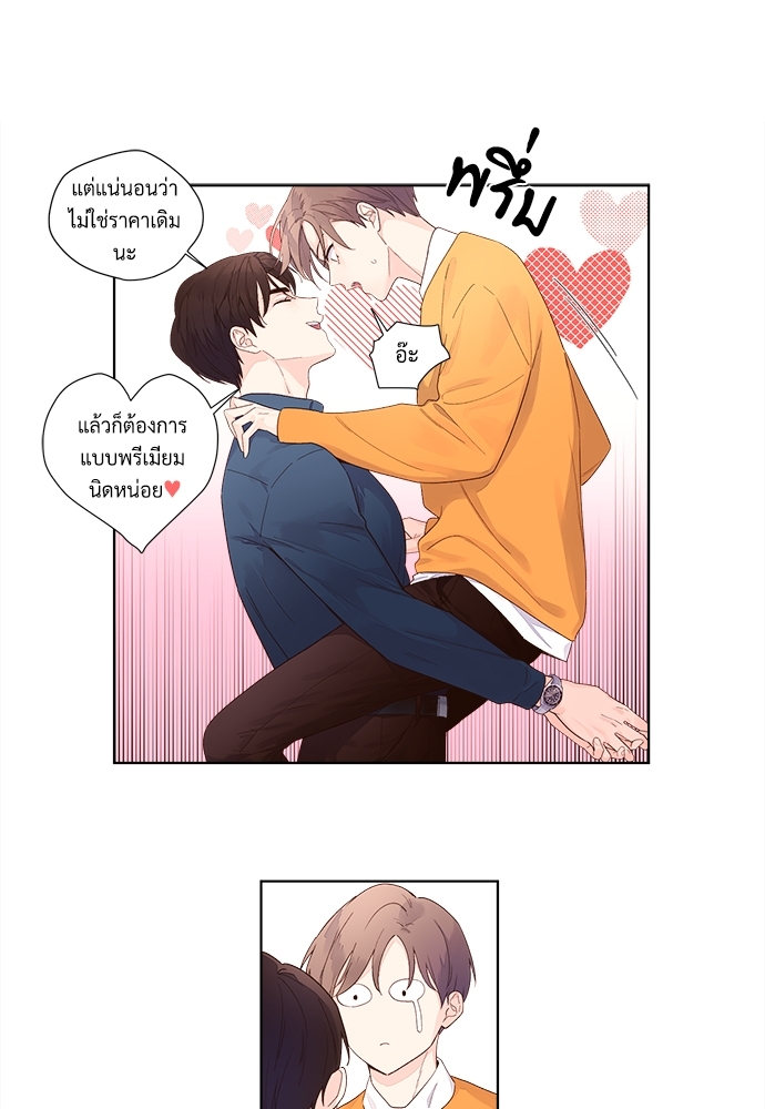 เนเธเธเธเธฑเธ 4 เธชเธฑเธเธ”เธฒเธซเน 23.5 24