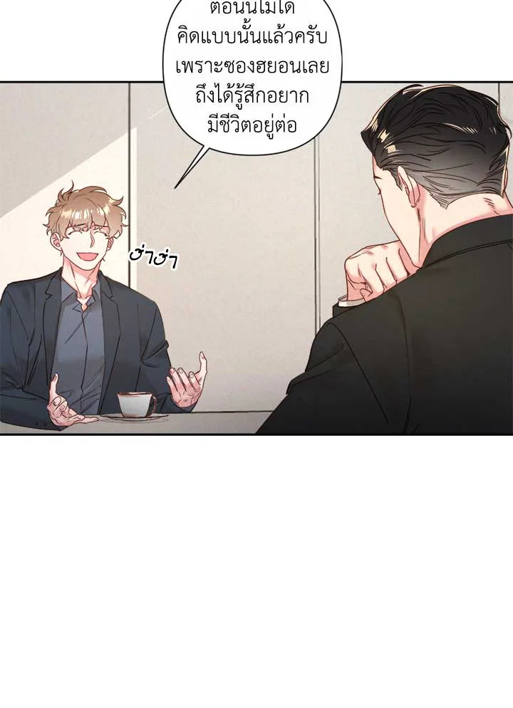 Bye Bye 4 07