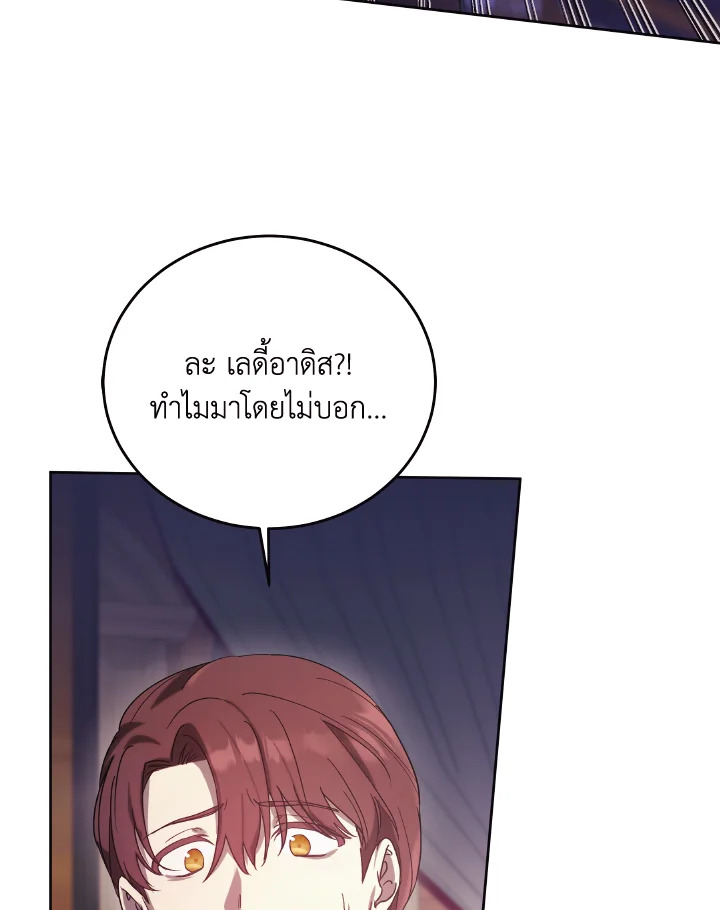 I Just Want My Happy Ending 6 10
