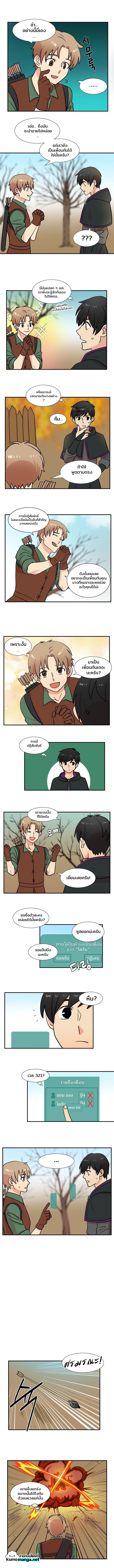 Reader เธขเธญเธ”เธเธฑเธเธญเนเธฒเธ 19 (4)