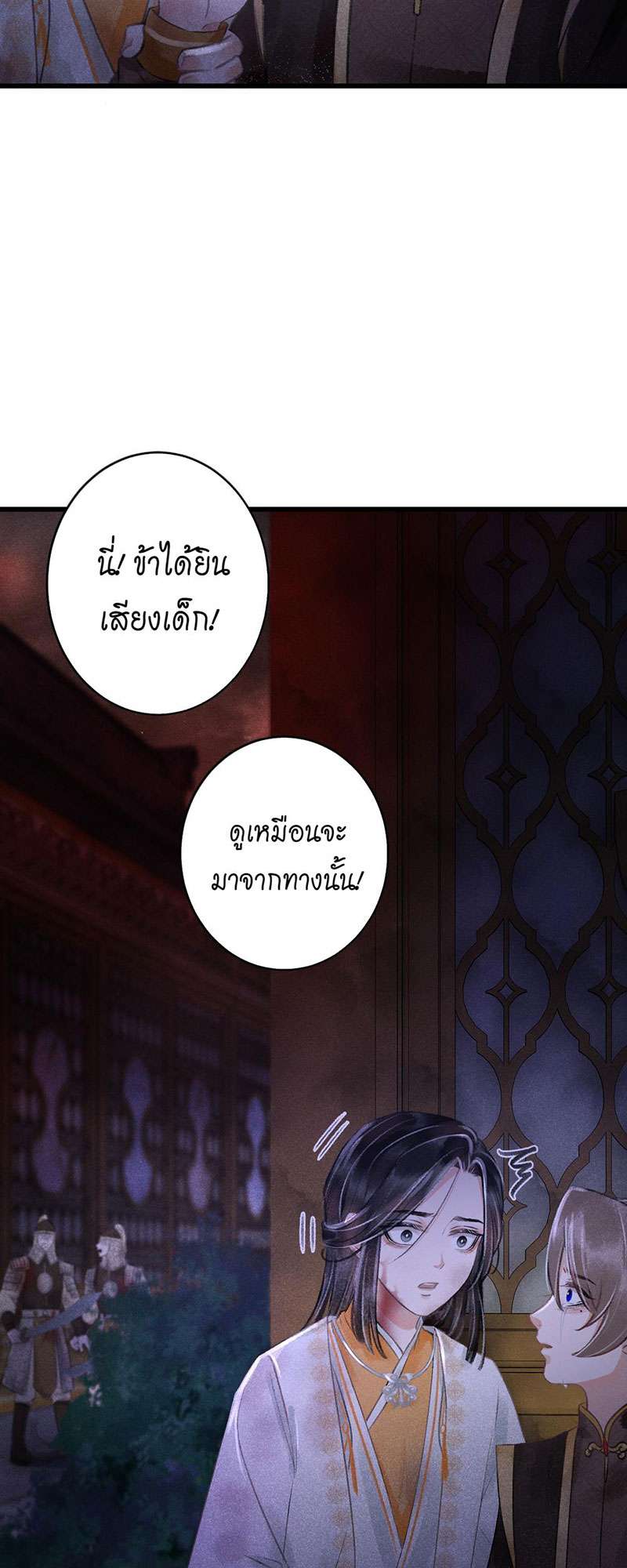 เธฃเธญเธฃเธฑเธเธเนเธฒเธกเธเธฒเธฅเน€เธงเธฅเธฒ62 31