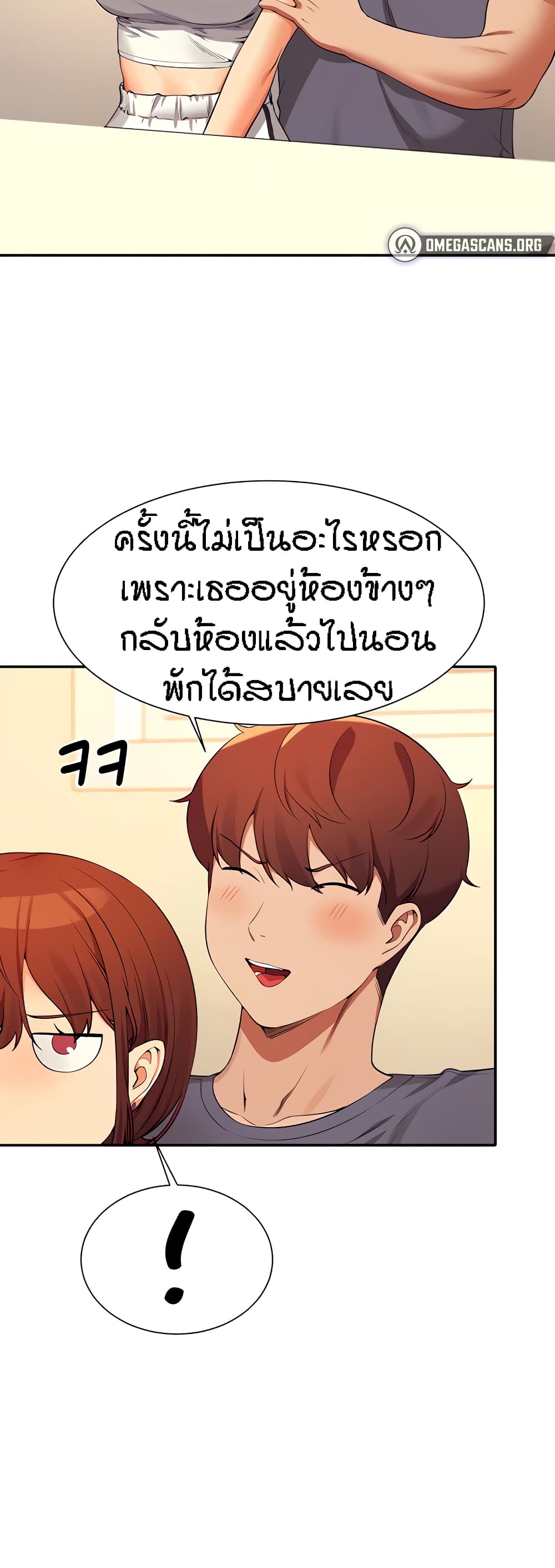 Is There No Goddess in My College 79 51