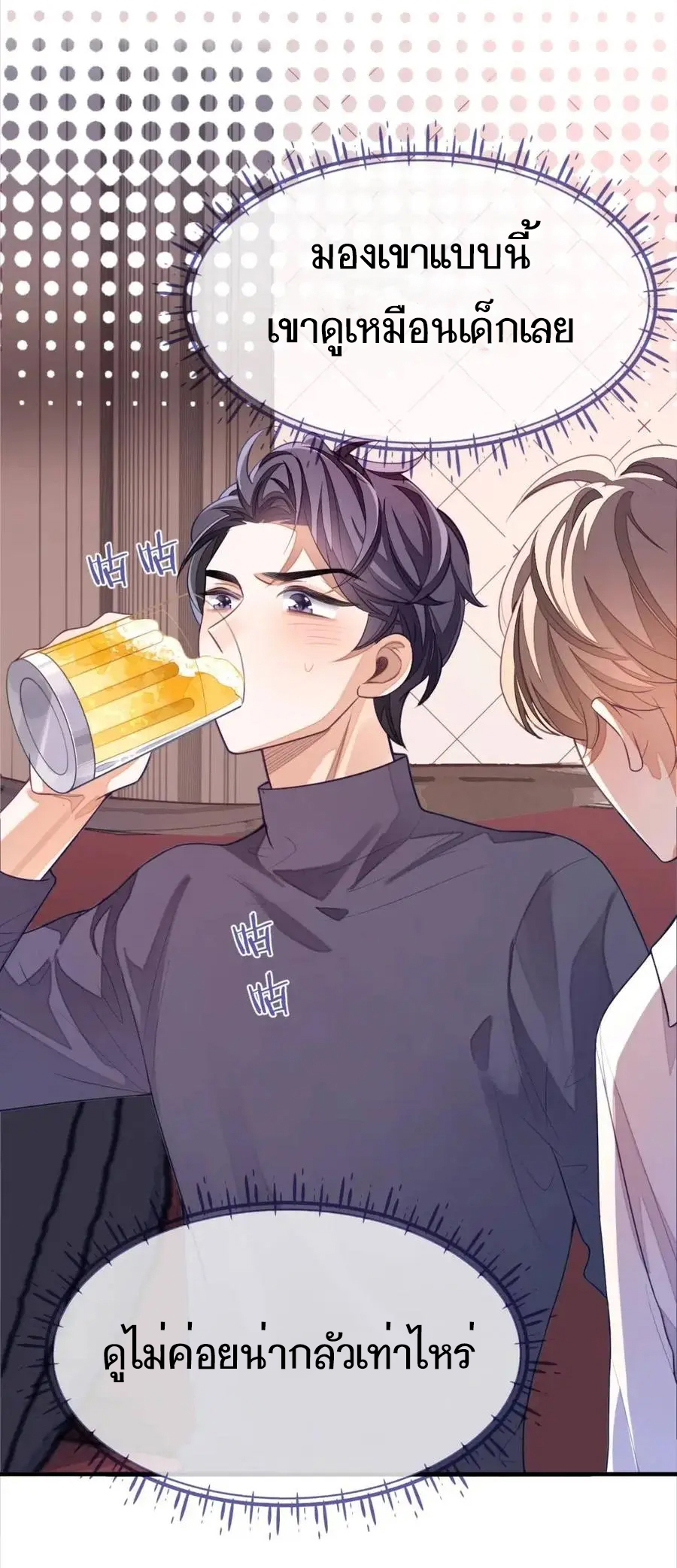 อ่อนโยน Sissy 6 14
