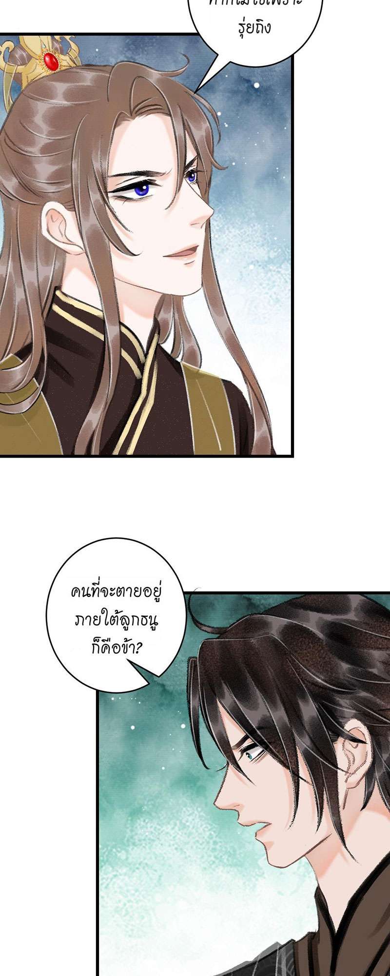 เธฃเธญเธฃเธฑเธเธเนเธฒเธกเธเธฒเธฅเน€เธงเธฅเธฒ57 14
