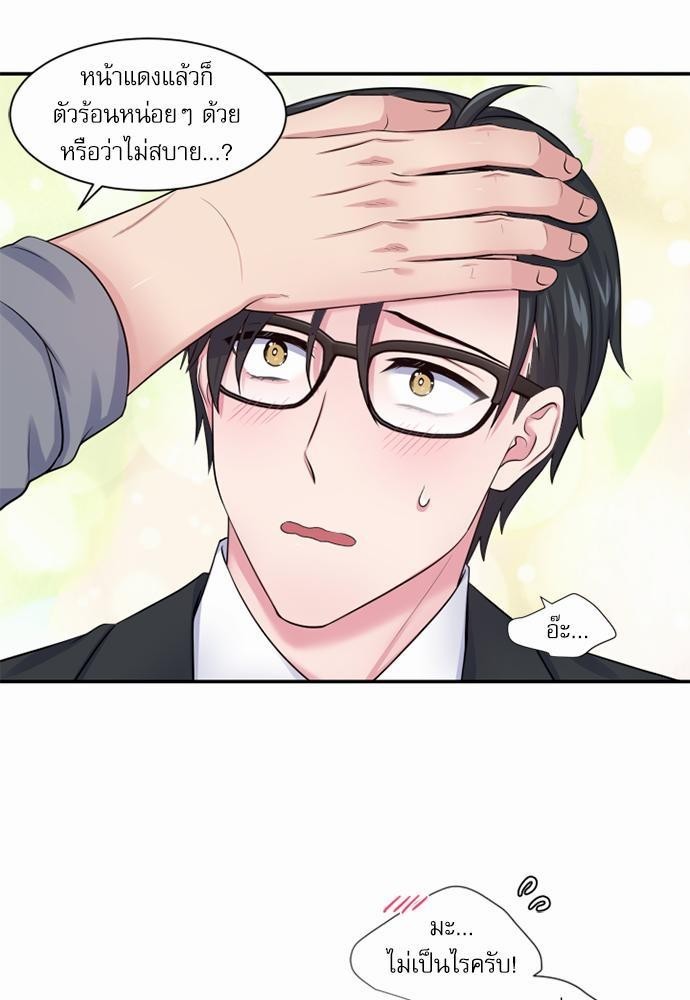โลกใบที่สอง12 15