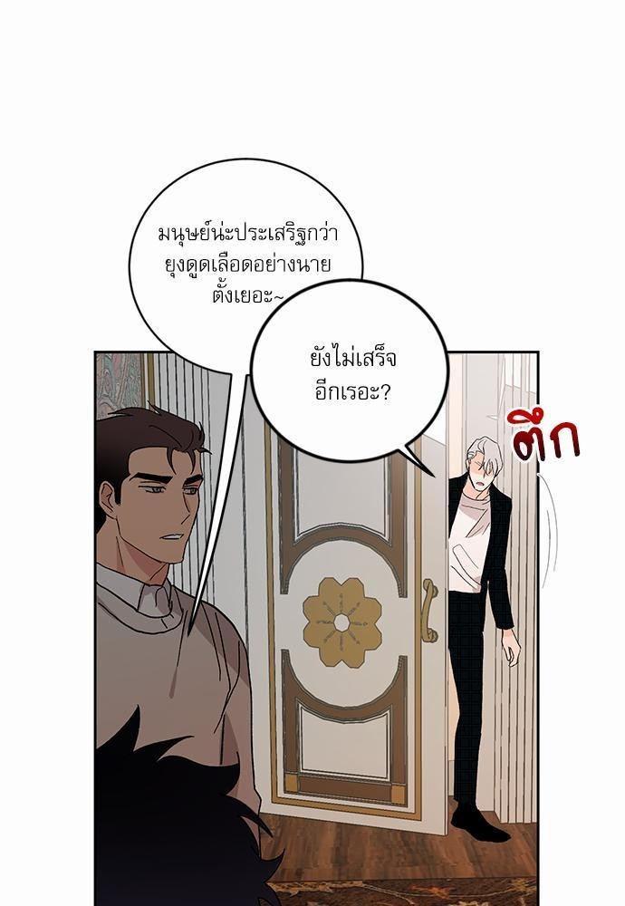 เสือขย้ำจันทร์ 17 33