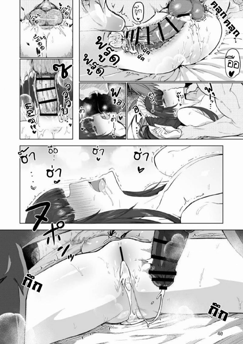 39