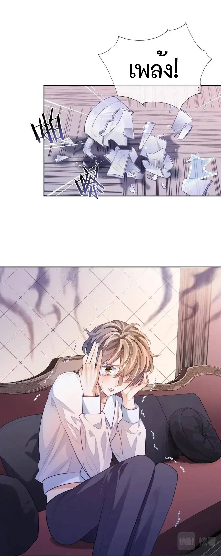 อ่อนโยน Sissy 6 25